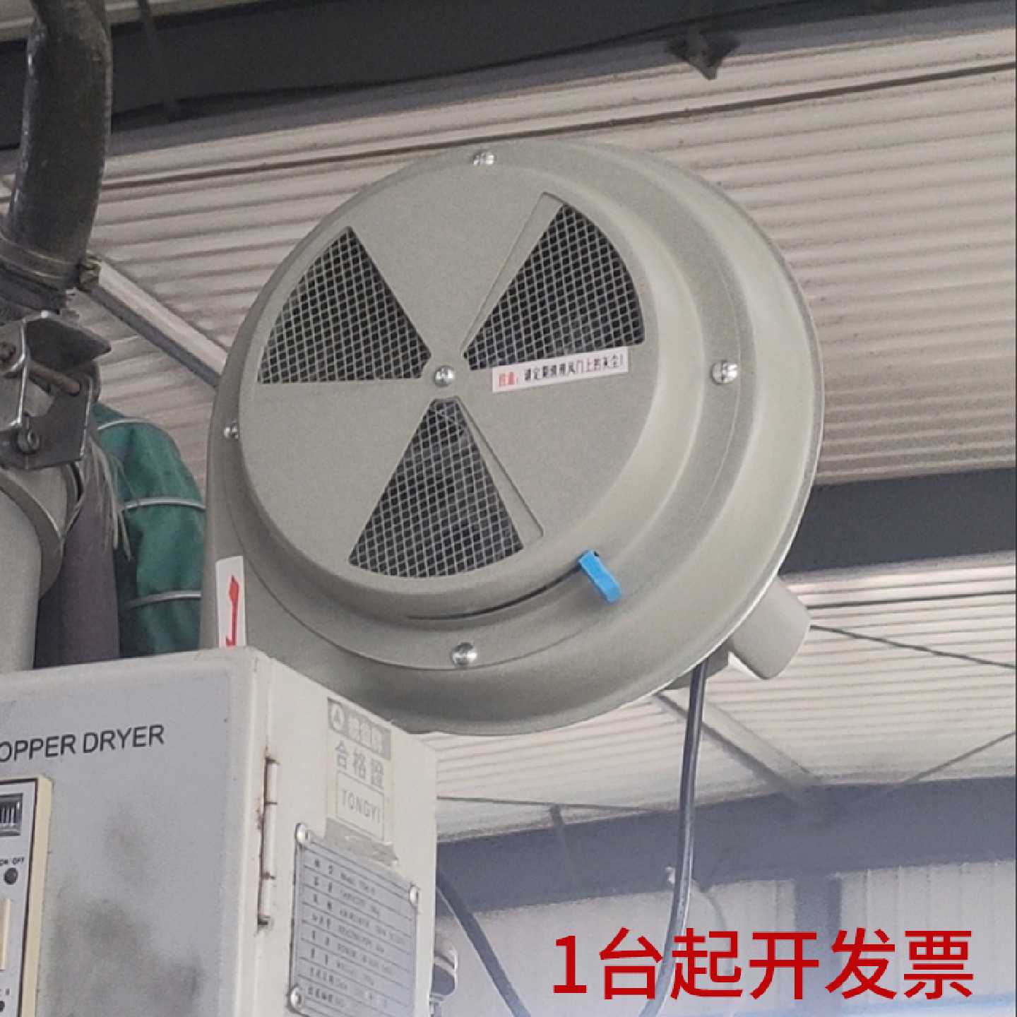 注塑塑料烘料桶风机烘箱干燥机烤料斗75公斤50KG马达电机吹鼓风机