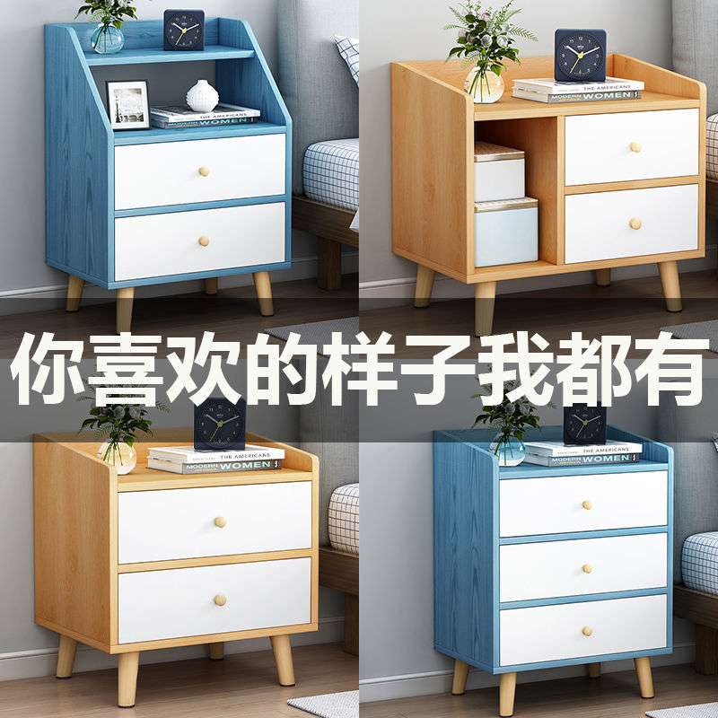 床头柜简约现代卧室床边多功能实木色简易置物架经济型储物收纳柜