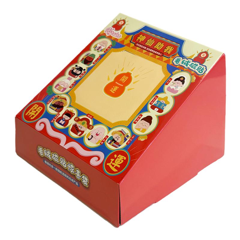 凯佩珑神仙毛绒冰箱贴挂件盲袋