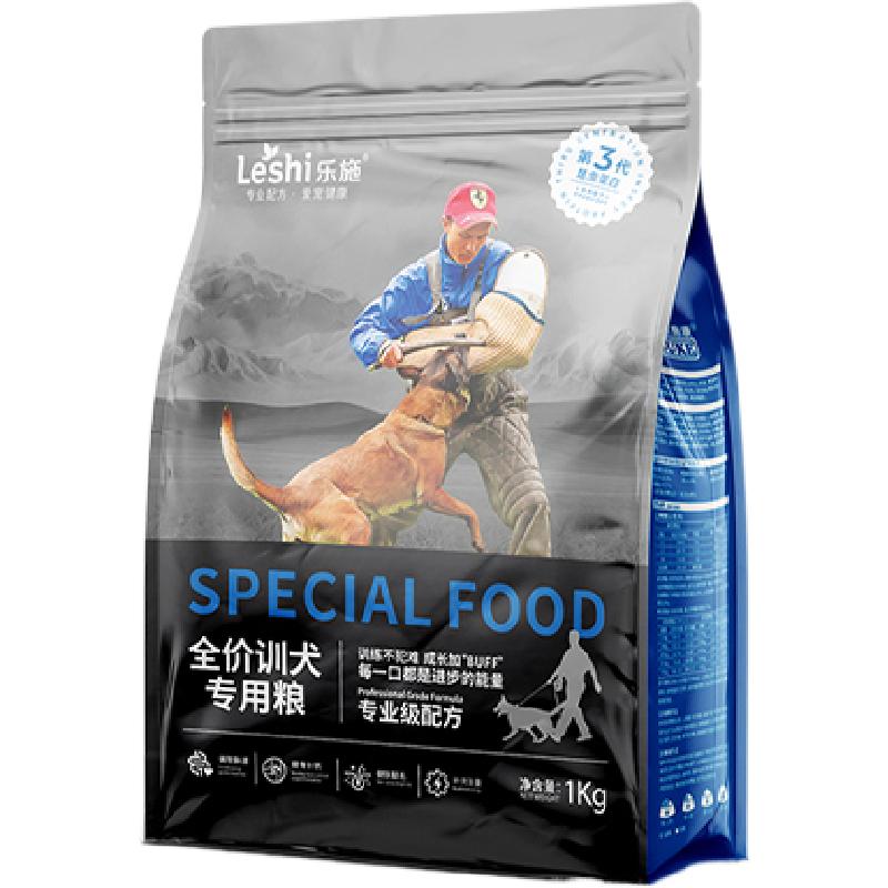 乐施全价训犬粮大颗粒狗粮比熊金毛拉布拉多德牧训练奖励昆虫蛋白