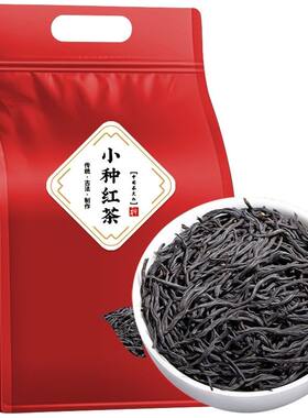 【正山小种】2026新茶小种红茶浓香型武夷山红茶养胃茶叶散装袋装