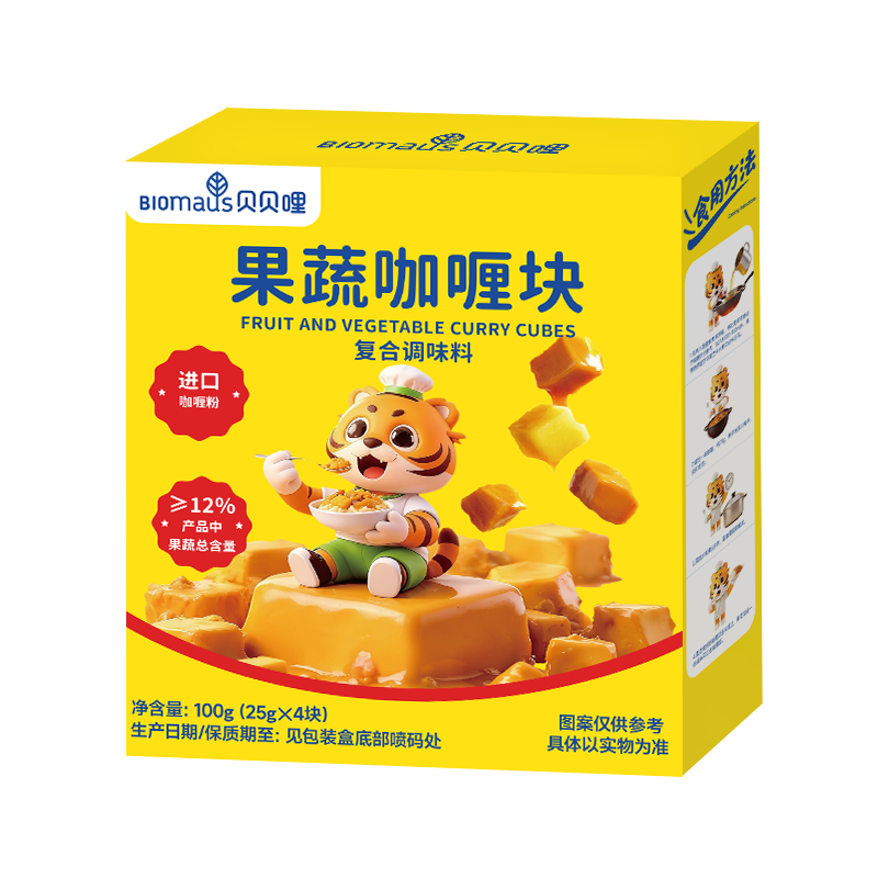 贝贝哩果蔬咖喱块拌饭酱咖喱块送宝宝婴幼儿一岁以上专用辅食谱
