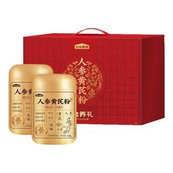 五谷磨房人参黄芪粉礼盒