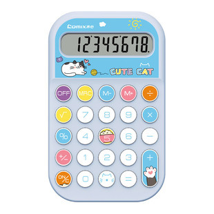 齐心便携迷你学生计算器DIY贴纸mini计算器小学生简易计算学习用品高颜值可爱女生少女心网红款儿童款