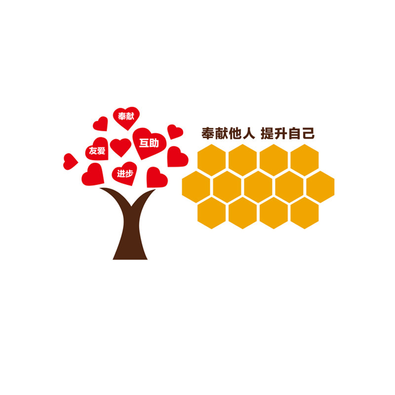 爱心驿站文化照片装饰创意展示志愿者公益活动布置休息室墙面贴纸