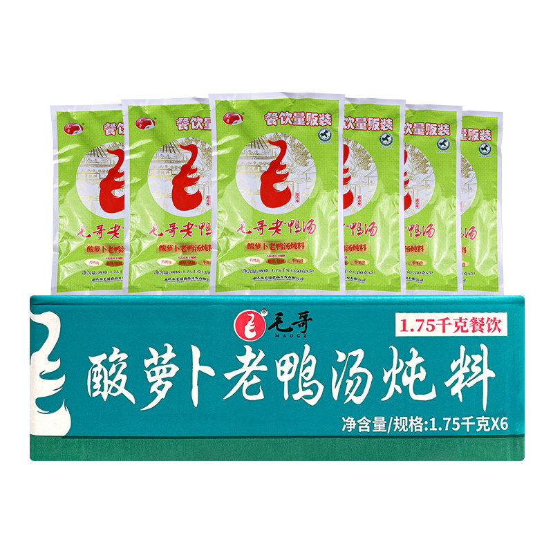 量贩装毛哥酸萝卜老鸭汤炖料1.75kg*6袋煲汤炖料清汤底料调味料