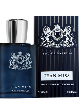 男香草古龙香水Men'sPerfume