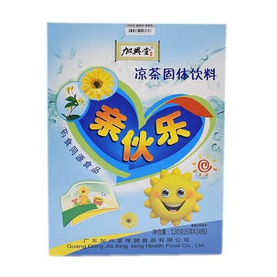 加兴堂清火宝亲伙乐凉茶宝宝上火