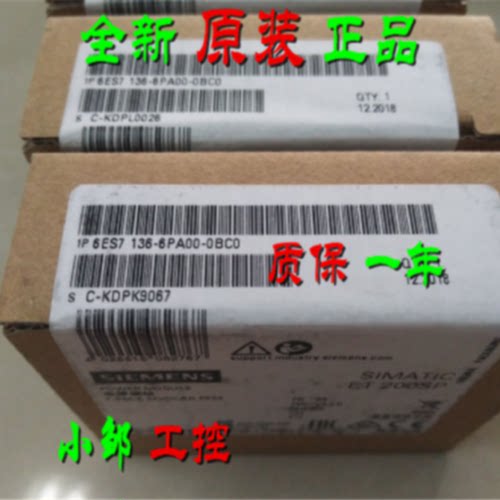 议价6ES7136-6PA00-0BC0 西门子ET200SP安全模块6ES7 136-6PAOO-O