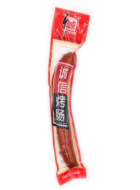 原味包装烤肠诚信食品