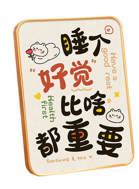 卧室桌面情绪稳定装饰画相框