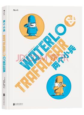浪花朵朵童书官方正版  两个小兵  才华横溢的法国插画家奥利维耶塔莱克幽默无字绘本  亲子阅读故事图画书