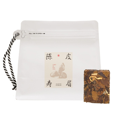【新品】陈皮寿眉2018年老白茶寿眉福鼎白茶饼干茶焖泡煮茶100g