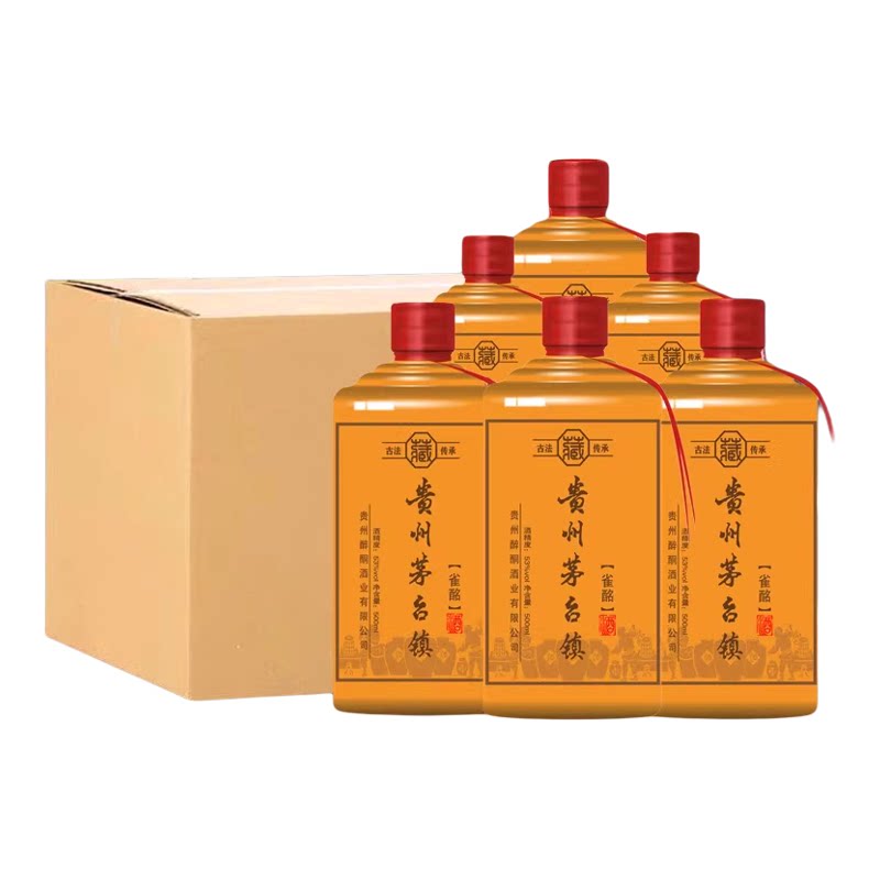 贵州高粱纯粮食500ml53度白酒