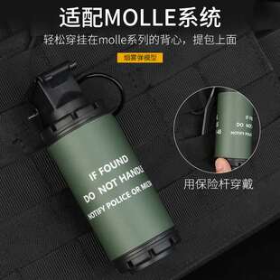 直销M18烟雾弹模型中空可填充适配MOLLE系统影视道具保险可弹