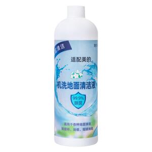 配美的洗地机配件X5/WD40/X8/X9/X9 Pro机洗地面地板专用清洁液X7