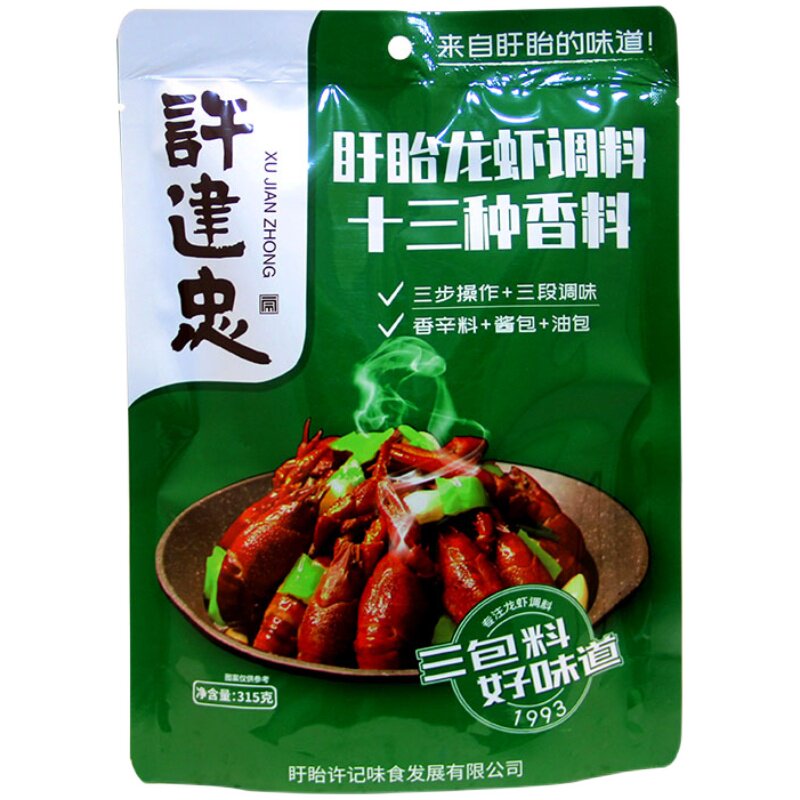 小龙虾调料麻辣香辣蟹炒料许建忠