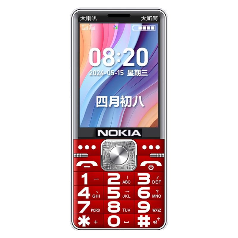 老品牌老人手机全网通5G超长待机大声音电信移动4G老年人学生手机