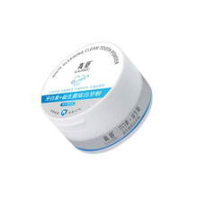 【高舒旗舰店】白牙素益生菌洁牙粉50g