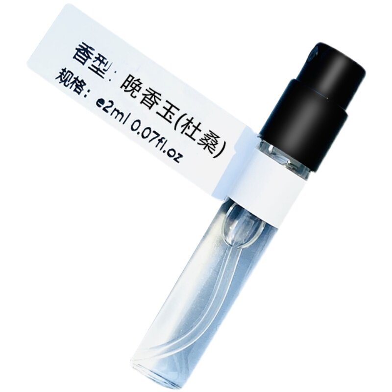 香奶奶香水小样嘉柏丽尔天性