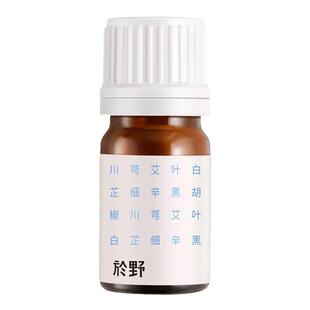 於野川芎头舒香养精油5ml 香疗吸嗅法非进口鼻息植物香薰精油
