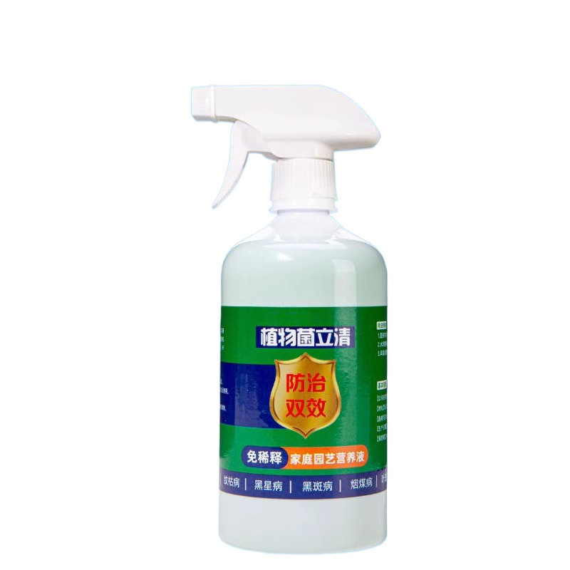 植物菌立清防治病害通用型营养液