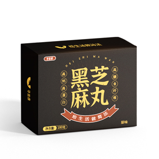 寻普康无加糖黑芝麻丸球高钙儿童老人孕妇即食养生零食独立包装