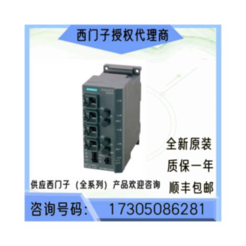 议价西门子交换机6GK5202/5204-0BA00/2BB00/2BB10-2AA3/2BA3全新