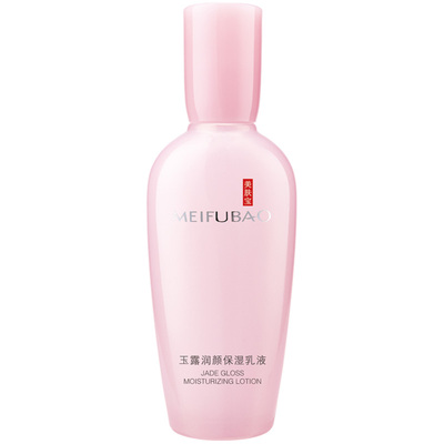 美肤宝玉露润颜保湿乳液补水清爽