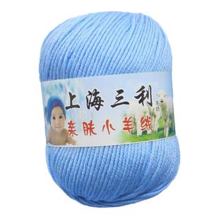 上海三利宝宝毛线手工编织纯棉毛线团中粗婴儿羊绒线牛奶棉围巾线