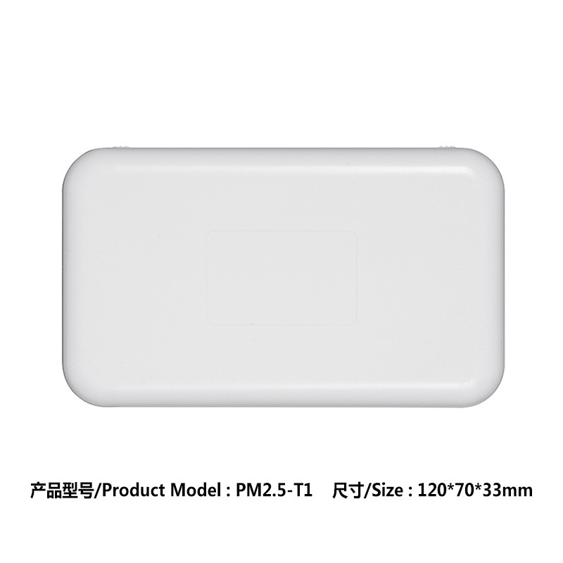 PM2.5甲醛自测检测仪塑胶外壳室内空气显示传感器温湿度质量壳体