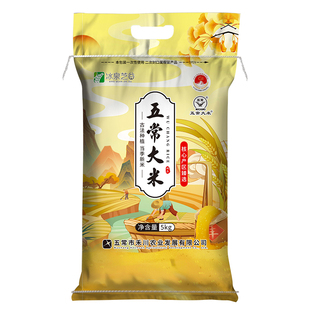 铁力大米冰泉芝谷东北黑龙江正宗五常大米核心产区当季新米10斤装