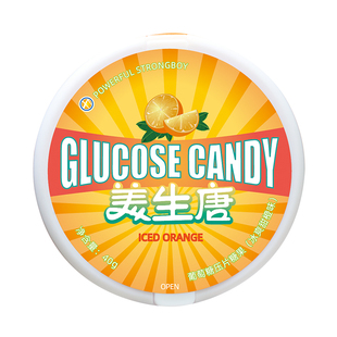 【美生唐】0脂肪葡萄糖补充糖果低血糖便携常备零食高档体考盒装
