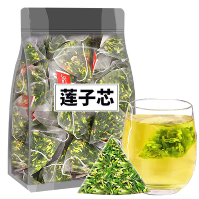 莲子心茶新货特去级肝火中药材旺盛莲子芯干货正品旗舰店泡水养生