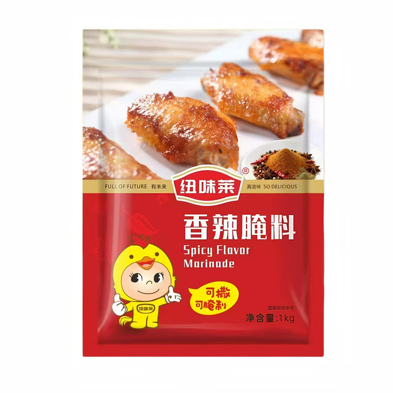 1kg纽味莱变态辣烤翅辣椒面