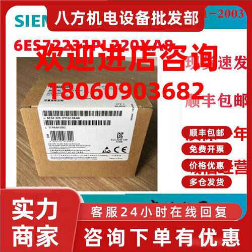 议价6ES7 223-1PL22-0XA8西门子6ES7223-1PL22-OXA8 6ES72231PL22