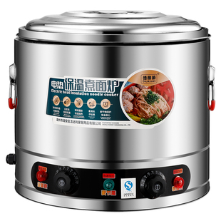 304钢商用煮面炉电热汤粉炉台式烫菜煮饺子麻辣烫锅汤面桶煮面机