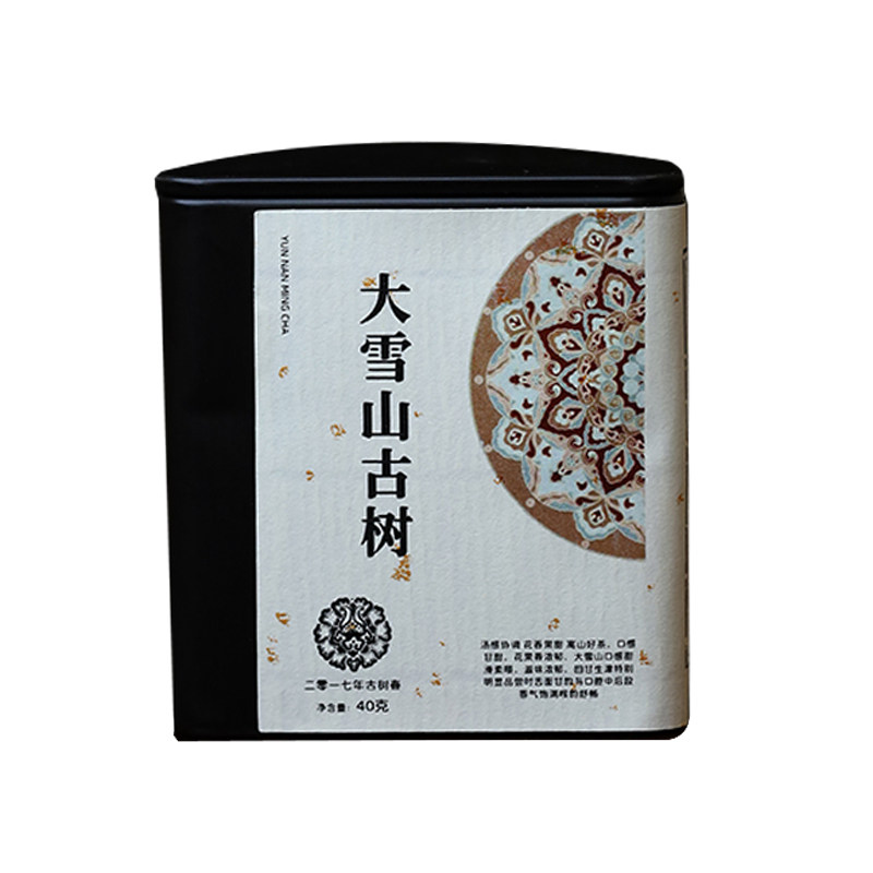 新款羊毛限购羊份 2020年小荒田单株古树春茶 生茶40克分享装