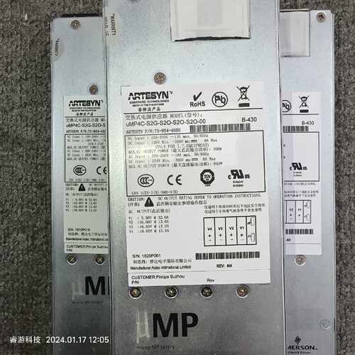 议价uMP4CS2GS2OS2OS2O00外壳有黑维修
