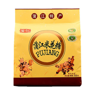 蒲议怀旧零食抗饿年货
