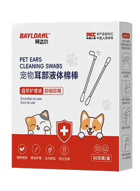 央ma力荐&热销百万丨棉签棒第丨