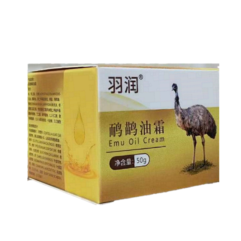颈椎关节按摩膏皮肤护肤滋润霜
