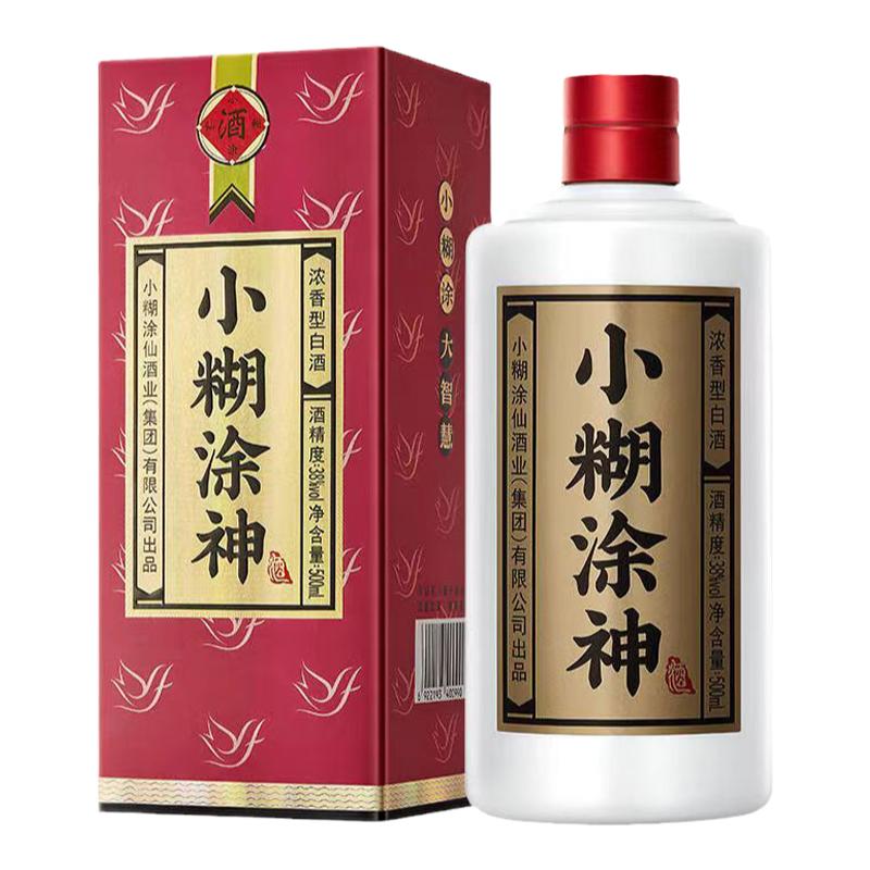 贵州小糊涂仙酒38度/52度小糊涂神普神500ml*2瓶/6瓶浓香型白酒