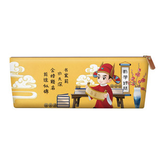 喵吾生活南京夫子庙秦淮礼物卡通状元笔袋金榜题名学生笔袋文具袋