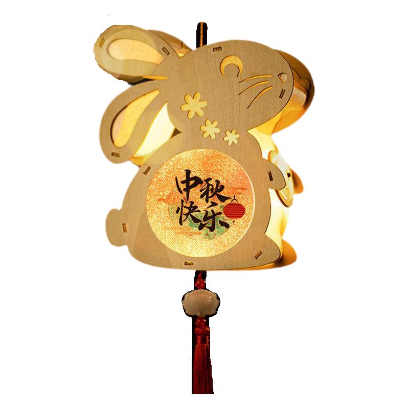 中秋手提兔子花灯diy材料包