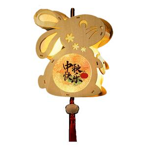 中秋手提兔子花灯diy材料包