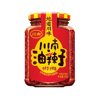 川南油辣子油泼辣子326g*2瓶香辣红油罐家用折凉皮拌菜耳根辣椒油