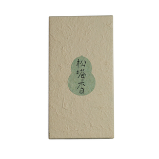 松塔香天然古法净化环境线香熏室内持久家用卧室淡香磁场熏香高级