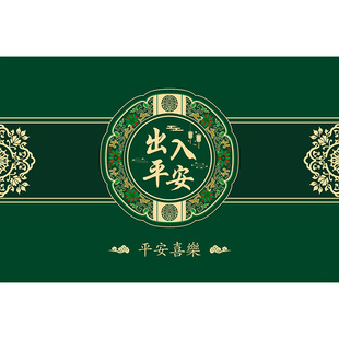 绿色风水入户门地垫出入平安门垫进门口室内家用防滑玄关脚垫地毯