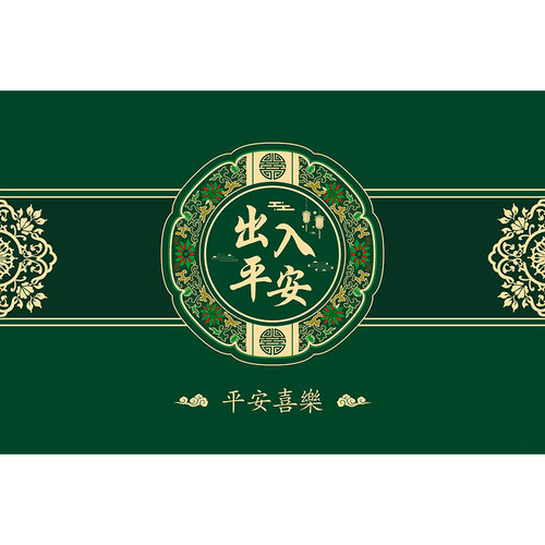 绿色风水入户门地垫出入平安门垫进门口室内家用防滑玄关脚垫地毯
